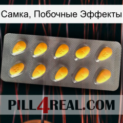 Самка, Побочные Эффекты cialis1